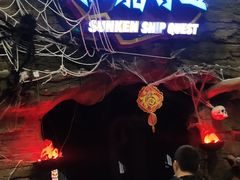 -青岛嘉年华主题乐园