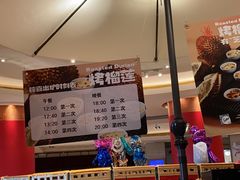 -咖啡苑自助餐厅·中国大饭店