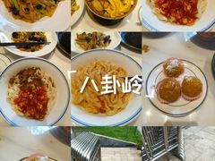 -竹子林(地铁站)