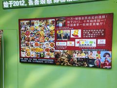 -小娘惹厨房Little Nyonya(狮城有约上榜店)