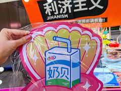 -济南恒隆广场