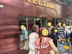 -小泉居(水坑尾店 )