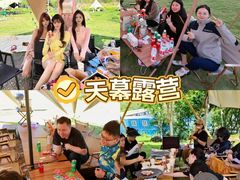 -栖露营camping·天幕烧烤·团建拓展·采摘营地