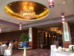 -无锡城中皇冠假日酒店·芳园中餐厅