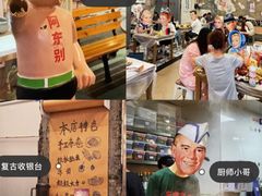 -东排食堂长沙小吃大排档(五一广场店)
