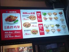 -奉天玖福记沈阳鸡架(大西菜行店)