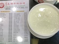 -义顺牛奶公司(庇利金街店)