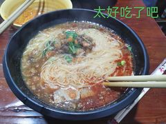 -一品飘香米线(一中总店)