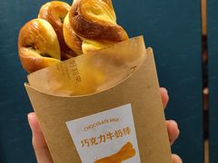 巧克力牛奶棒-好利来(建筑大学店)