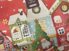 -CARINO BAKERY&CAFE(人广来福士店)