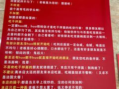 -左撇子私房面
