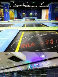 -反弹蹦床公园(南坪万达店)