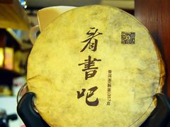 -看书吧(体育东横路店)