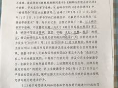 -首都医科大学附属北京同仁医院(西区)