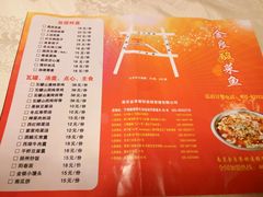 菜单-金良酸菜鱼(宁海路总店)