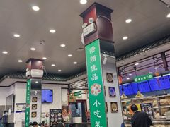 -护国寺小吃(地安门店)