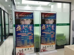 -苗医生专业祛痘全国连锁