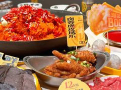 -花房村老火锅(巴南万达店)