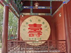 -南岳大庙