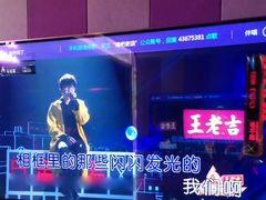 -唱吧麦颂KTV(松江五龙商业广场店)