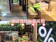-% Arabica阿拉比卡咖啡(武康路店)