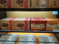 -南京冠生园(太平南路店)