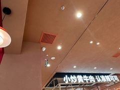 -辣可可·小炒黄牛肉(望京凯德MALL店)