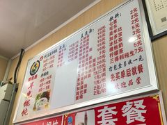 菜单-潘国仙耳光馄饨(黄家阙路店)