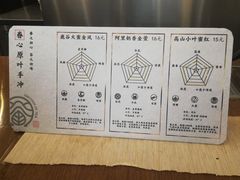 -眷茶(大卫城10楼店)