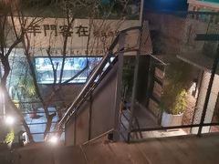 -羊门客在·烤盐池滩羊·川菜