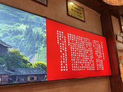 -富正毅三下锅连锁(三店)