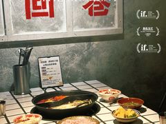 -贰回巷火锅馆(钟楼店)