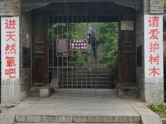 -百泉景区