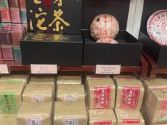 -华联发展销售中心(十月初五街店)