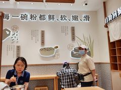 -小满手工粉(北京来福士店)