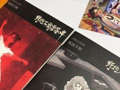 -剧狐剧本杀(徐汇1号店)