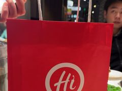 -海底捞火锅(锦艺城店)