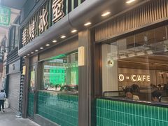 -华嫂冰室(尖沙咀店)