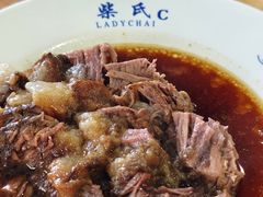 -柴氏风味斋(甘家口店)