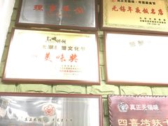 -漫渡庄绿岛花园•隐世庭园菜(滨湖店)