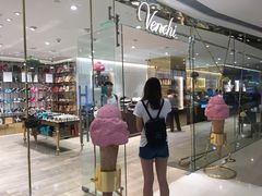 -VENCHI 闻绮(北京国贸商城店)