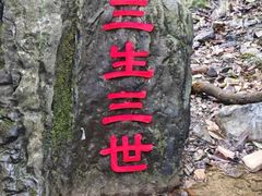 -桂林古东瀑布景区