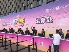 -东浩兰生上海世博展览馆