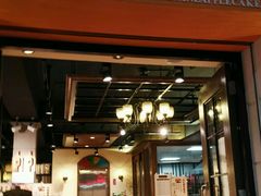 -黄远堂凤梨酥·伴手礼(中山路六店)