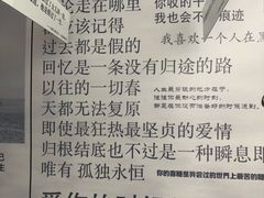 -成都失恋馆
