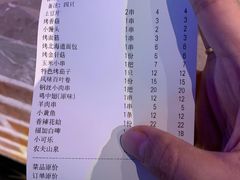 -眼镜哥浦江夜宵大本营