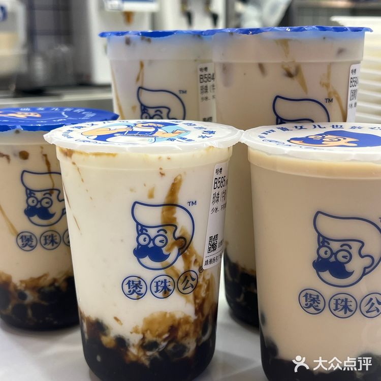 恭喜珠海人民终于🈶煲珠公喝了！！！