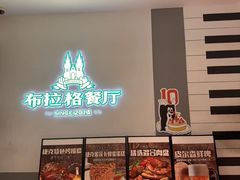 -北京北邮科技大厦