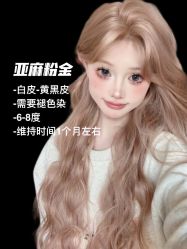 -NEW FACE烫染专业店