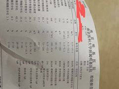 -南京明基医院